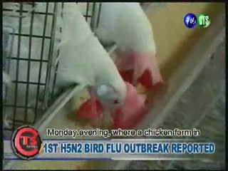 FIRST H5N2 BIRD FLU OUTBREAK REPORTED
