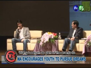 MA ENCOURAGES YOUTH TO PURSUE DREAMS