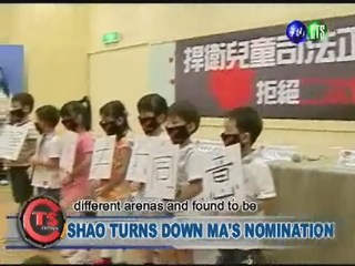 SHAO TURNS DOWN PRESIDENT MA'S NOMINATION