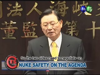 DISCUSSION TO START ON CROSS-STRAIT NUCLEAR SAFETY COOPERATION