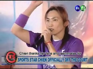 SPORTS STAR CHIEN OFFICIALLY OFF THE COURT