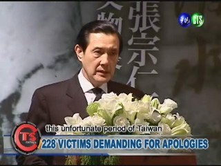 228 VICTIMS DEMANDING FOR APOLOGIES