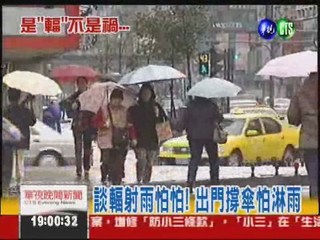 台灣首降輻射雨 劑量低沒危害