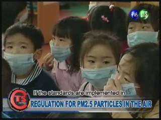 AMOUNT OF PM 2.5 PARTICLES IN THE AIR TO BE REGULATED