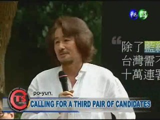 CALLING FOR A THIRD PAIR OF PRESIDENTIAL CANDIDATES