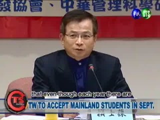 TW TO ACCEPT MAINLAND STUDENTS IN SEPTEMBER