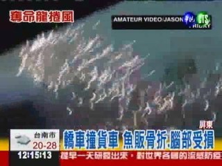 龍捲風襲美 雷電交加18人亡