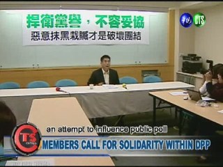 MEMBERS CALL FOR SOLIDARITY WITHIN DPP
