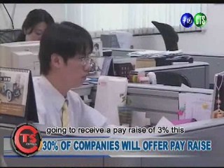 30% OF COMPANIES WILL OFFER PAY RAISE