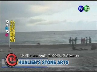 HUALIEN STONE ARTS