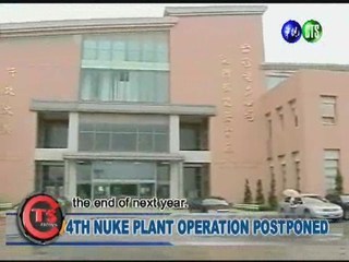 4TH NUKE PLANT OPERATION POSTPONED