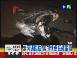 國中生飆車撞酒駕 3人重傷
