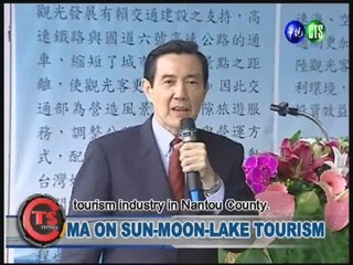 MA ON SUN MOON LAKE TOURISM