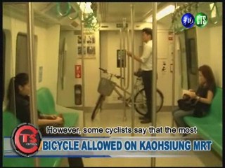 BICYCLE ALLOWED ON KAOHSIUNG MRT