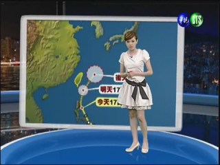 五月九日華視晚間氣象