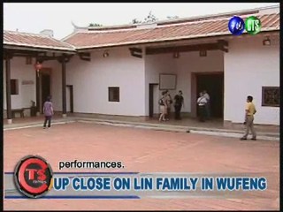 LIN FAMILY MANSION IN WUFENG MAY PROVE A BIG ATTRACTION TO CHINESE TOURISTS