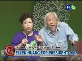 ELLEN HUANG FOR PRESIDENT 2012