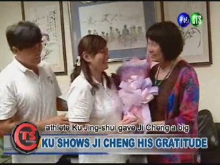 KU SHOWS JI CHENG HIS GRATITUDE