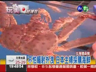 函館魚市恢復營業 試吃招攬遊客
