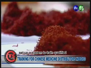 TRAINING FOR CHINESE MEDICINE DISTRIBUTORS NEEDED