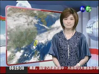 五月二十四日華視晨間氣象
