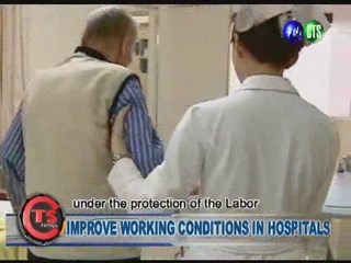 IMPROVE WORKING CONDITIONS IN HOSPITALS