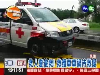 救護車搶救命! 轎車遭撞轉一圈