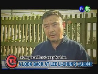 A LOOK BACK AT LEE LI-CHUN'S CAREER