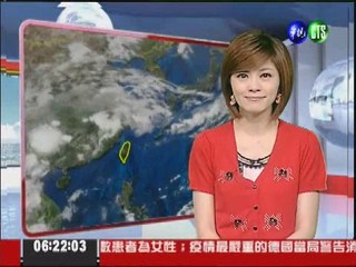 六月六日華視晨間氣象