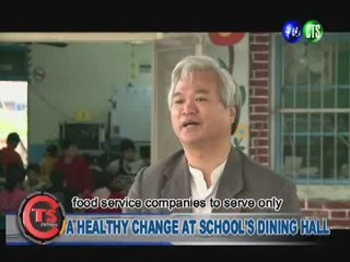 A HEALTHY CHANGE AT SCHOOL'S DINING HALL