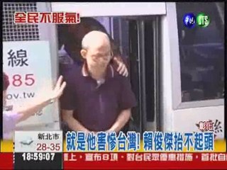 毒害全台灣! 賴俊傑被求刑25年