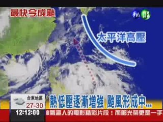 颱風形成中... 週末影響台灣?