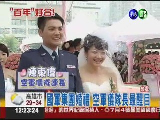 "百年"好合! 國軍百對新人結婚