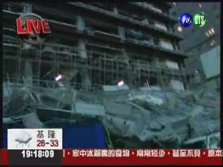 台中金典飯店鷹架塌 4人被壓傷