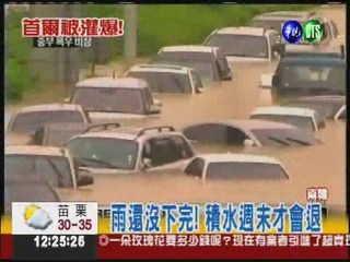 百年最嚴重水災 南韓42死15失蹤