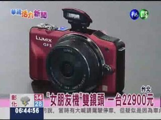 台北電腦展登場 單眼相機超輕薄