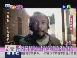 WILL.I.AM TO PERFORM IN CHINA