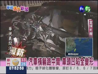 颱風天視線差 撞護欄車毀人活