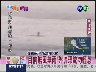 中颱梅花逼近 海上警報發布