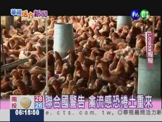 POSSIBLE RESURGENCE OF H5N1