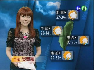 華視九月七日夜間氣象