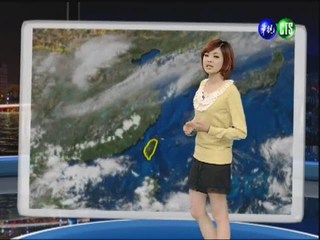 九月九日華視晚間氣象