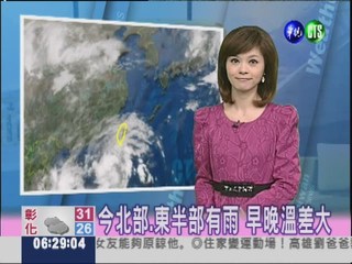 十一月七日華視晨間氣象