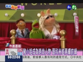 WORLD PREMIERE FOR "THE MUPPETS"