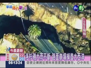 L.A. ROADWAY COLLAPSED INTO OCEAN