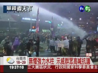 抗議FTA過關 南韓警民打一團