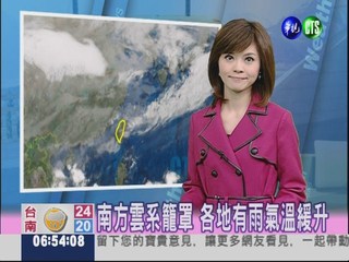 十二月六日華視晨間氣象