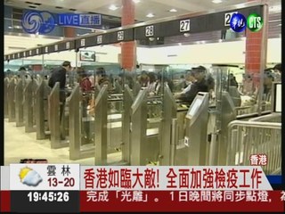 廣東傳禽流感致死 香港如臨大敵!
