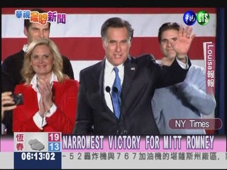 NARROWEST VICTORY FOR MITT ROMNEY