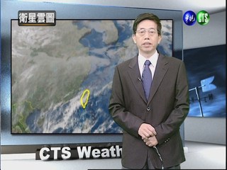一月九日華視晨間氣象